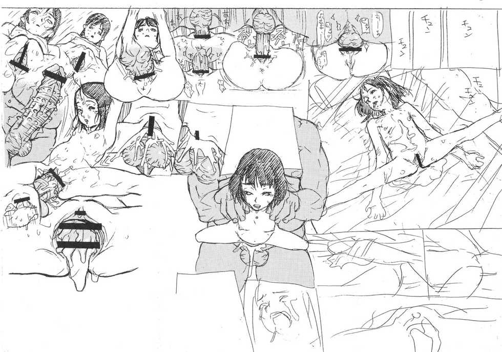 (CR33) [Dorepooru (Leopard)] Leopard Hon Mousou Hen - Page 11