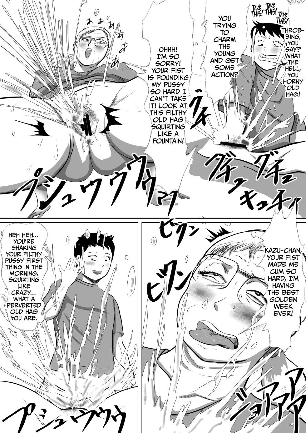 [Surigoma] Obaa-chan Ie ni Boku wa Iku! G.W Hen Soshite...    | I'm going to Grandma's house! Golden Week Edition And then...    [English] [CulturedCommissions] - Page 5