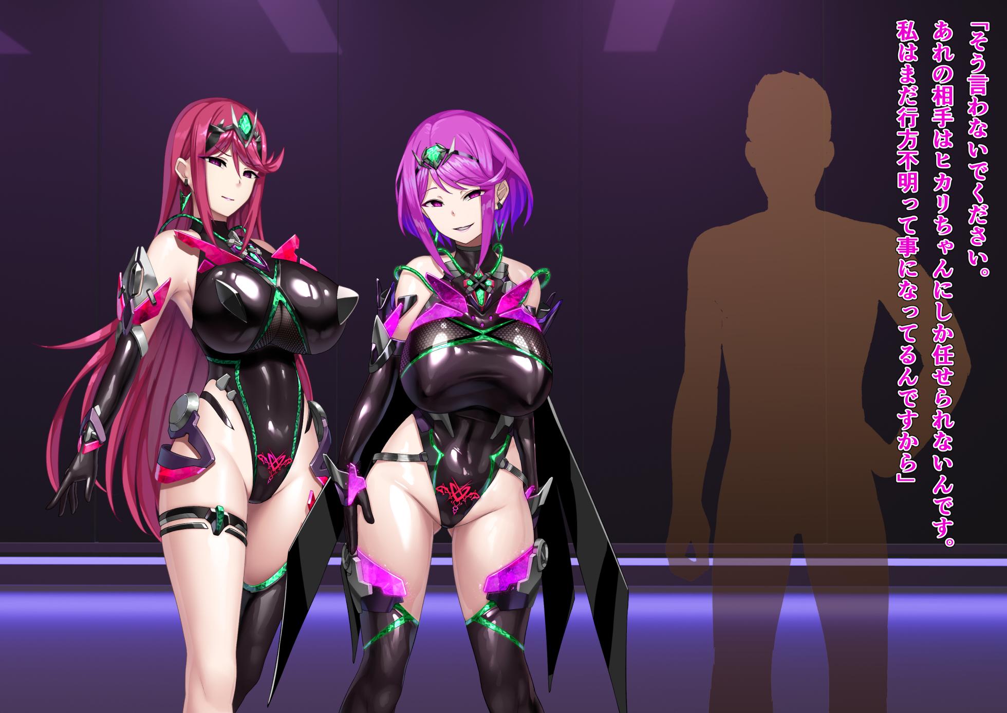 [Wagaya no Kurorekishi (Miyashiro)] Xenoblade 2 Hikari SS11 (Xenoblade Chronicles 2) - Page 8