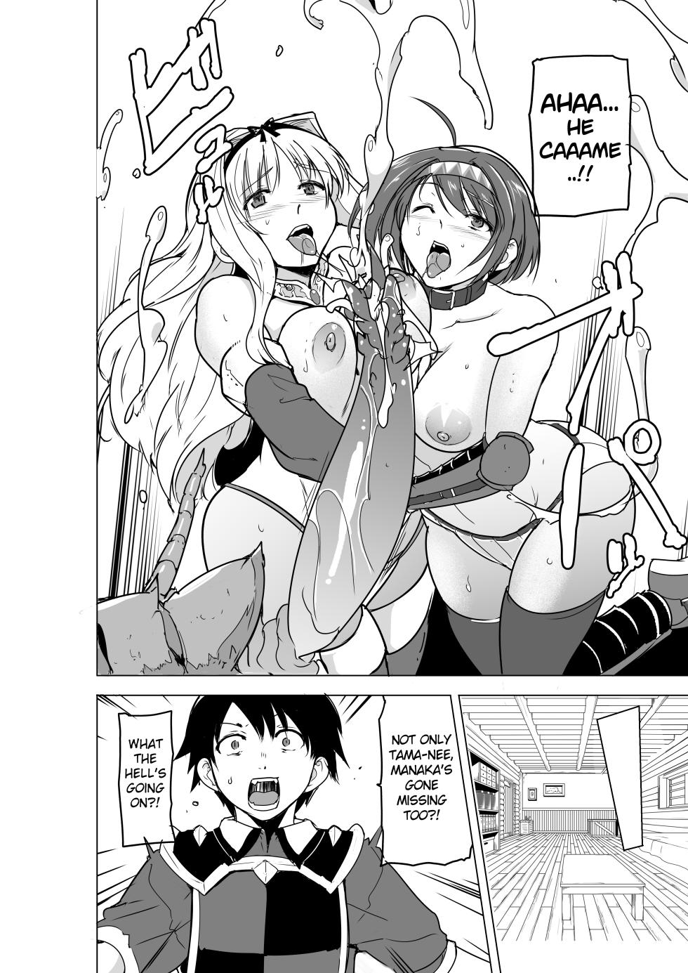 [Tiba-Santi (Misuke)] Futari no Himegoto BADend 2 (ToHeart2 Dungeon Travelers) [English] [Blue Axolotl Editions] [Digital] - Page 4