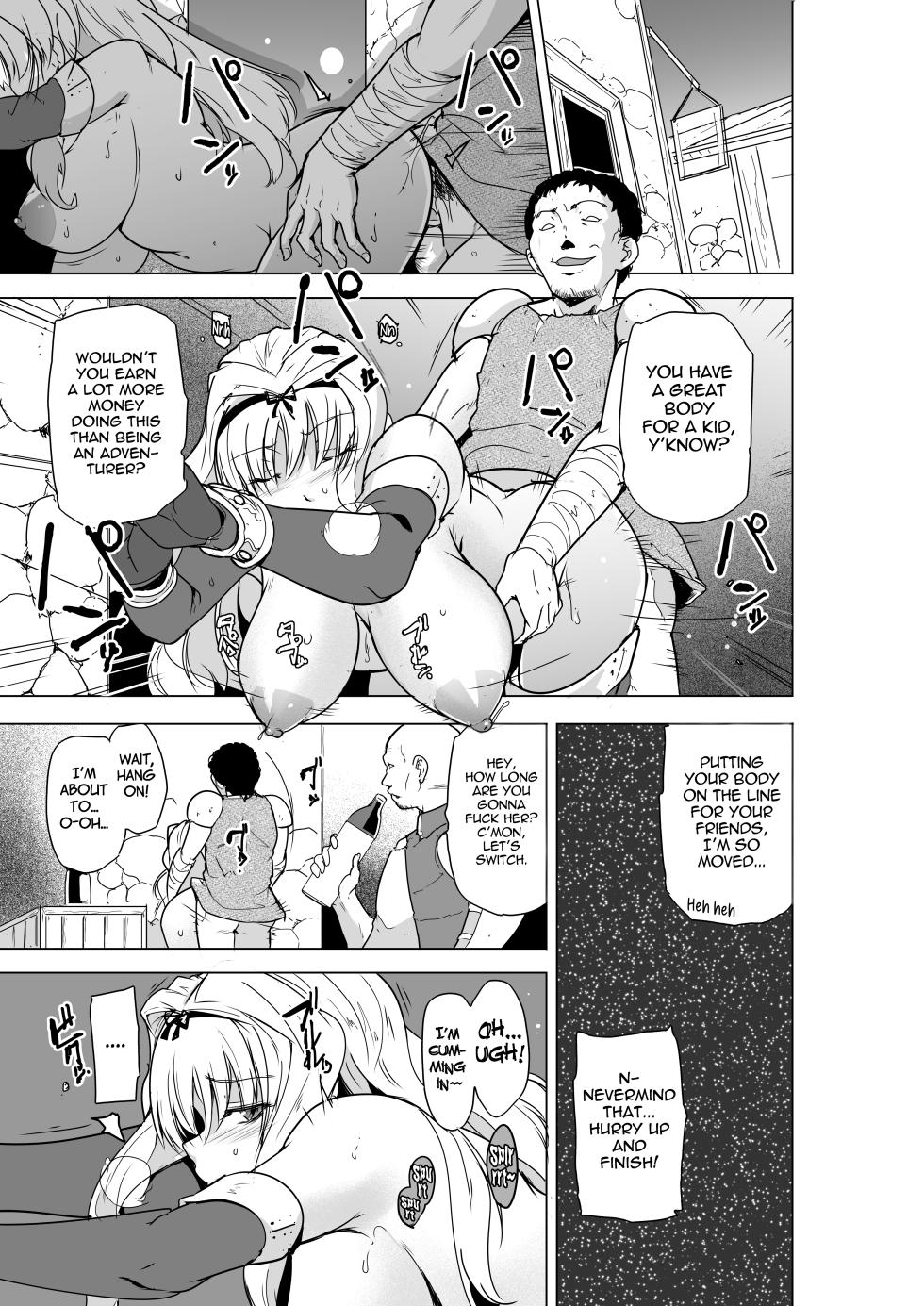 [Tiba-Santi (Misuke)] Futari no Himegoto BADend 2 (ToHeart2 Dungeon Travelers) [English] [Blue Axolotl Editions] [Digital] - Page 7