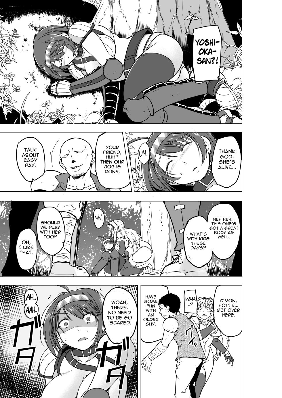 [Tiba-Santi (Misuke)] Futari no Himegoto BADend 2 (ToHeart2 Dungeon Travelers) [English] [Blue Axolotl Editions] [Digital] - Page 9