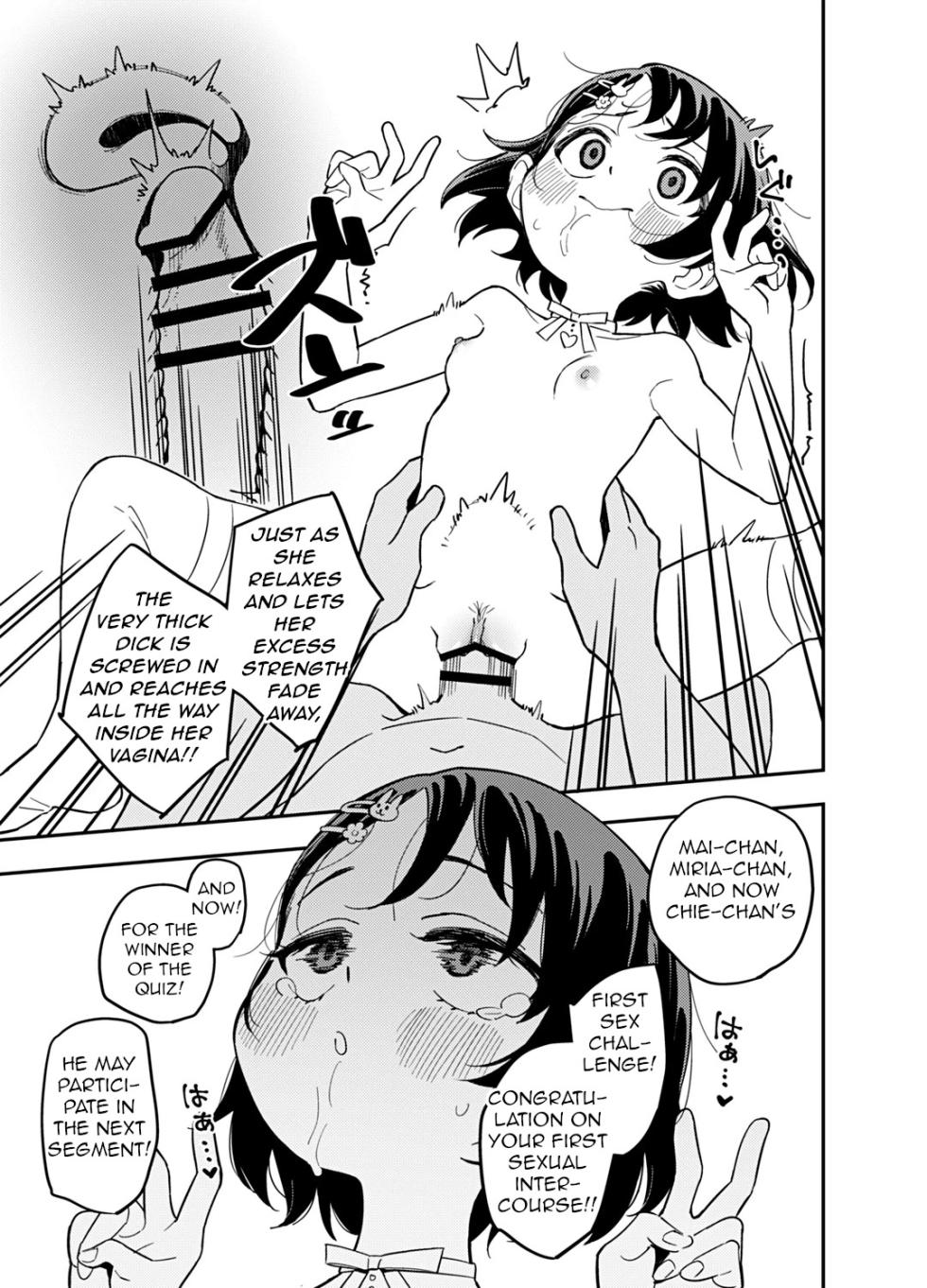 [Uko] Quiz! Ochinpo Hairu kana? Hajimete no Hamehame Challeeeenge!!​ | QUIZ TIME! WILL A DICK FIT? FIRST TIME FUCK CHALLEN~~GE!! (THE IDOLM@STER CINDERELLA GIRLS) [English] [q91] - Page 14