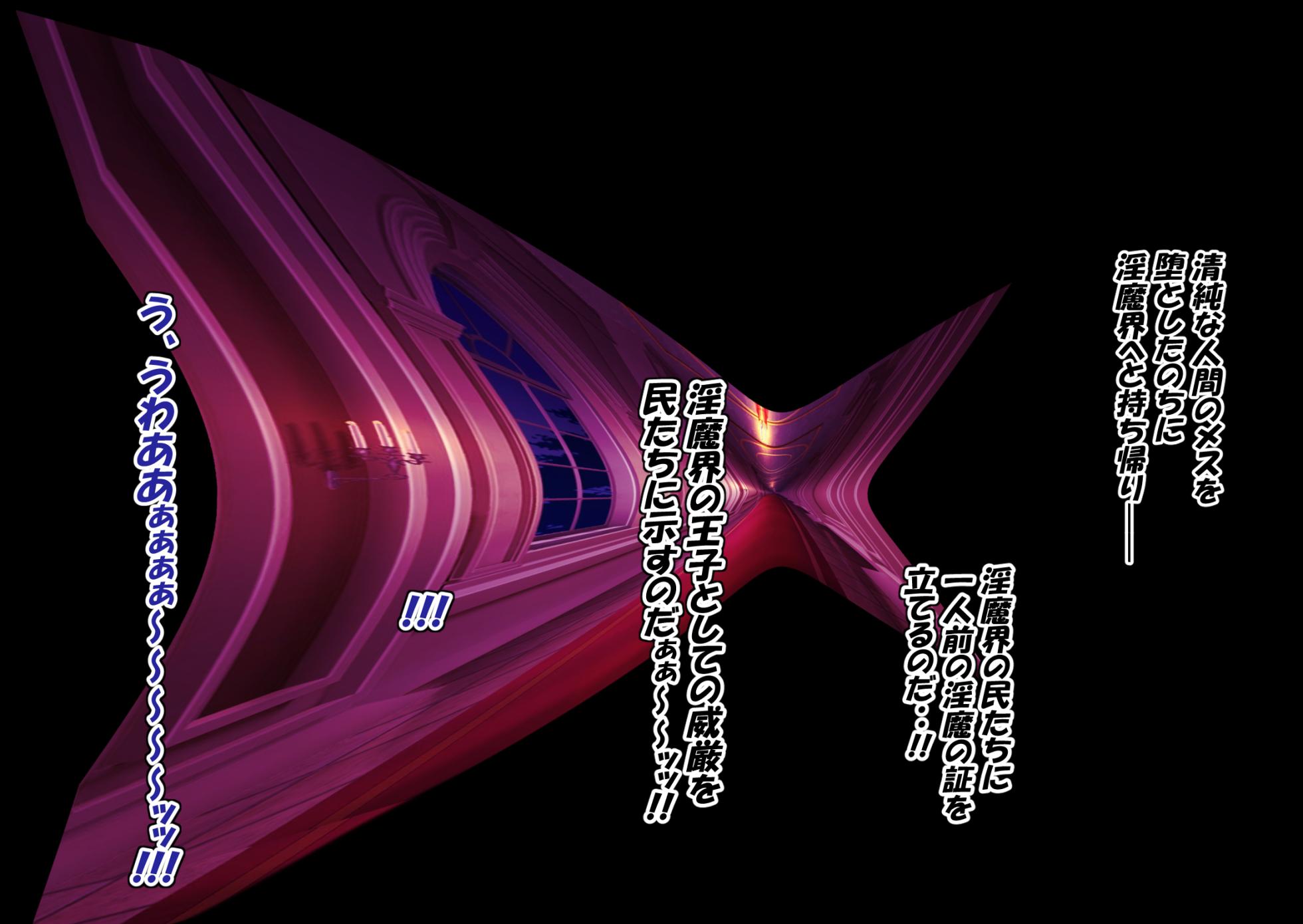 [Toku Yakusou] Dosukebe Tsukaima Inma-kun ~Inma-kun to San-biki no Mesu Dorei Kouho-tachi~ - Page 15