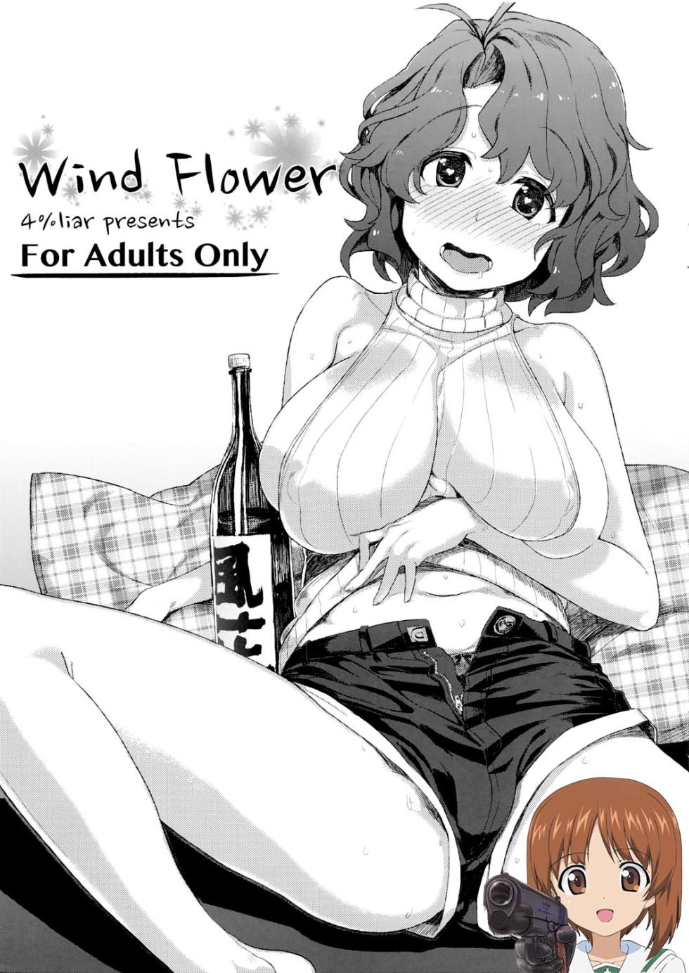 (C86) [4%Liar (A-LoveRu)] Wind Flower (The IDOLM@STER MILLION LIVE!) [Chinese] [吸住没碎个人汉化] - Page 1