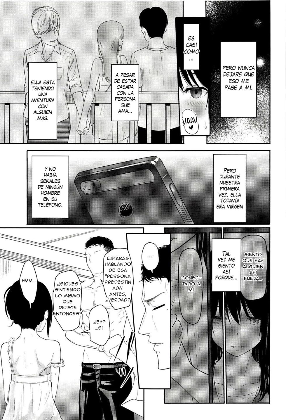 (C94) [Syukurin] Mitsuha ~Netorare 5~ (Kimi no Na wa.) [Spanish] [New Scan Doujin] - Page 16