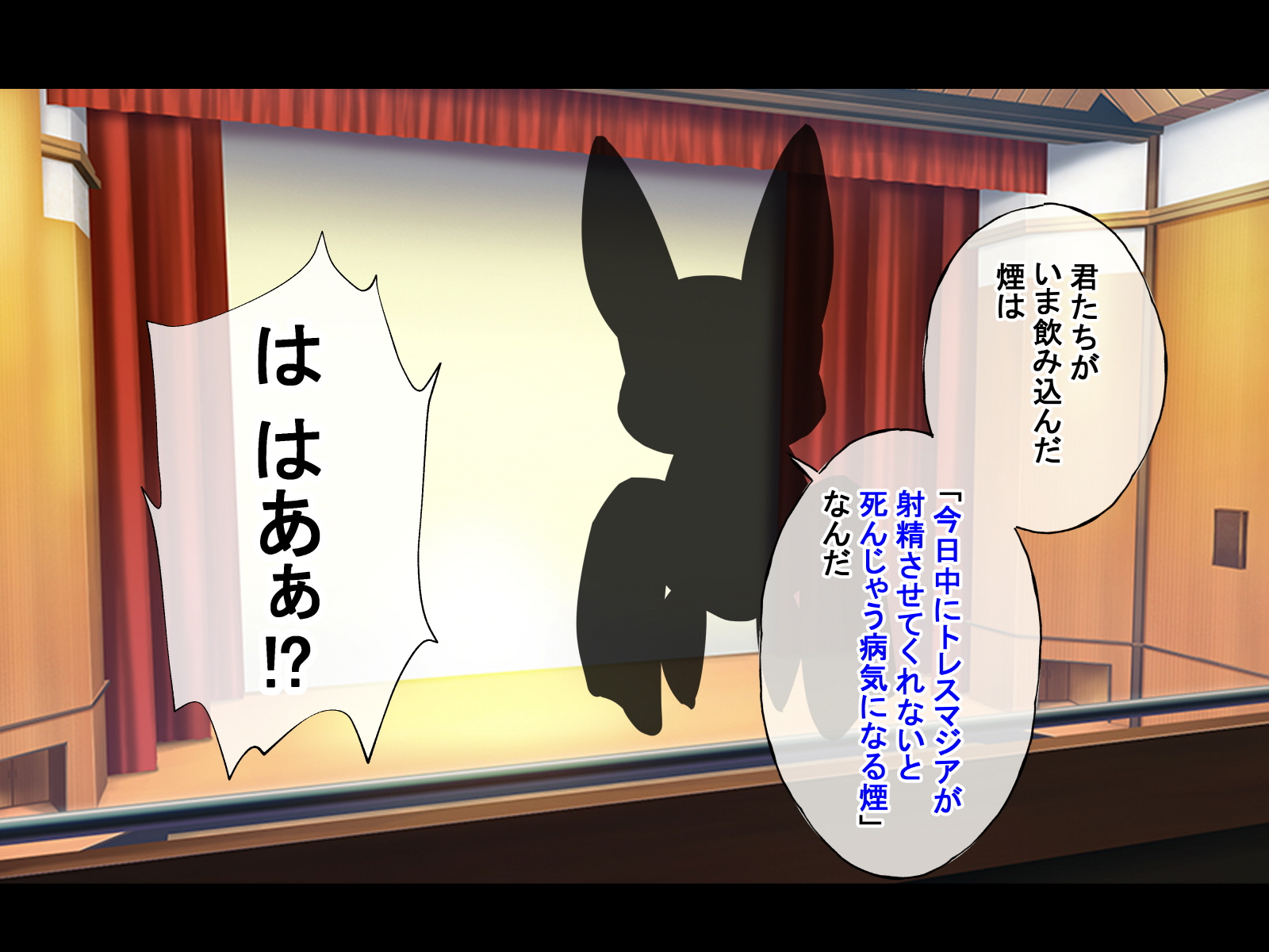 [radio tower (Radio Sensei)] Mahou shoujo ga okasarete (Mahou shoujo ni akogarete) - Page 17