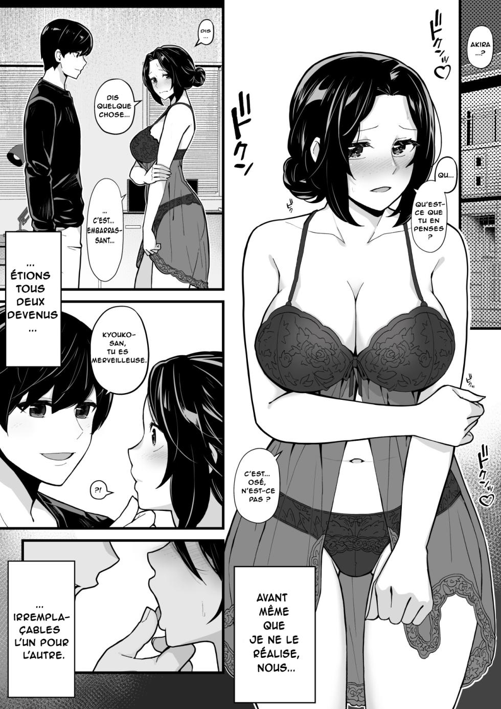 [Toneri Dan (Yoshio Ereki)] Imouto to Game o Suru, Soshite Mama to Sex o Suru | Jouer aux jeux avec ma demi-sœur, baiser avec ma tante [French] [O-S] [Decensored] - Page 21