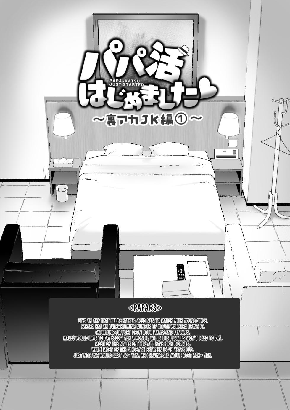 I started dating sugar daddies 3 [Platinum Crown] [English] - Page 5