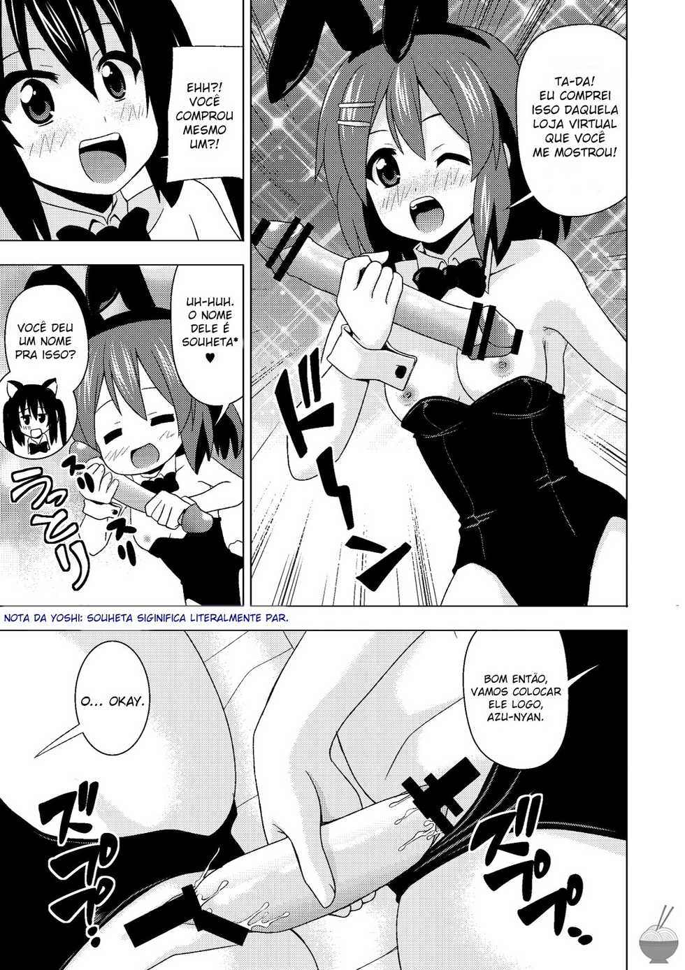 (SC48) [Haresaku (Ken)] Azu-nyan to Nyan-Nyan (K-ON!) [Portuguese] [Hentai Pie] - Page 8
