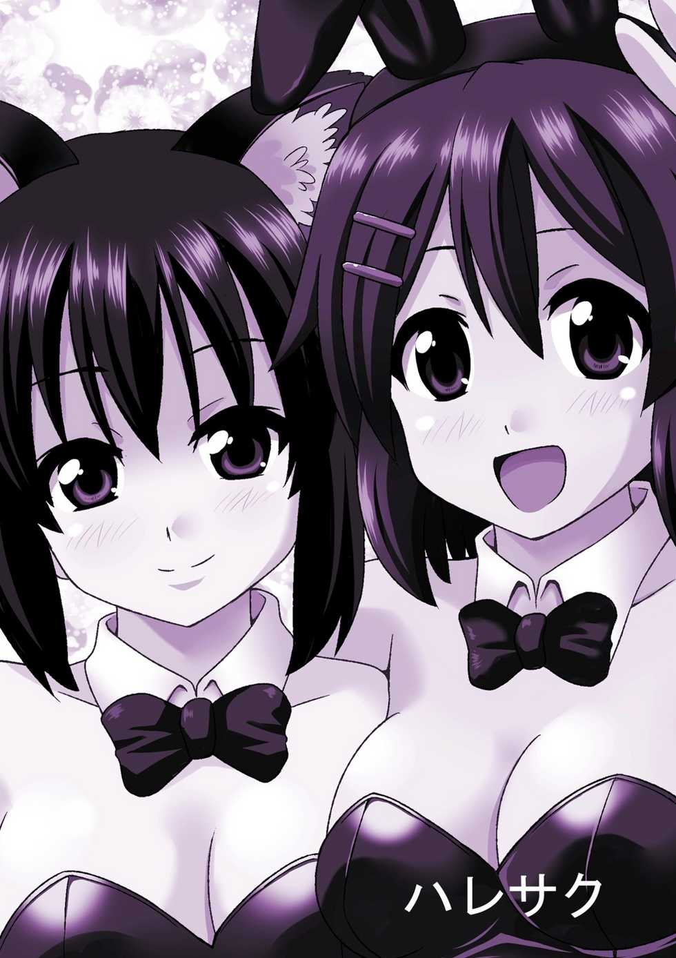 (SC48) [Haresaku (Ken)] Azu-nyan to Nyan-Nyan (K-ON!) [Portuguese] [Hentai Pie] - Page 18