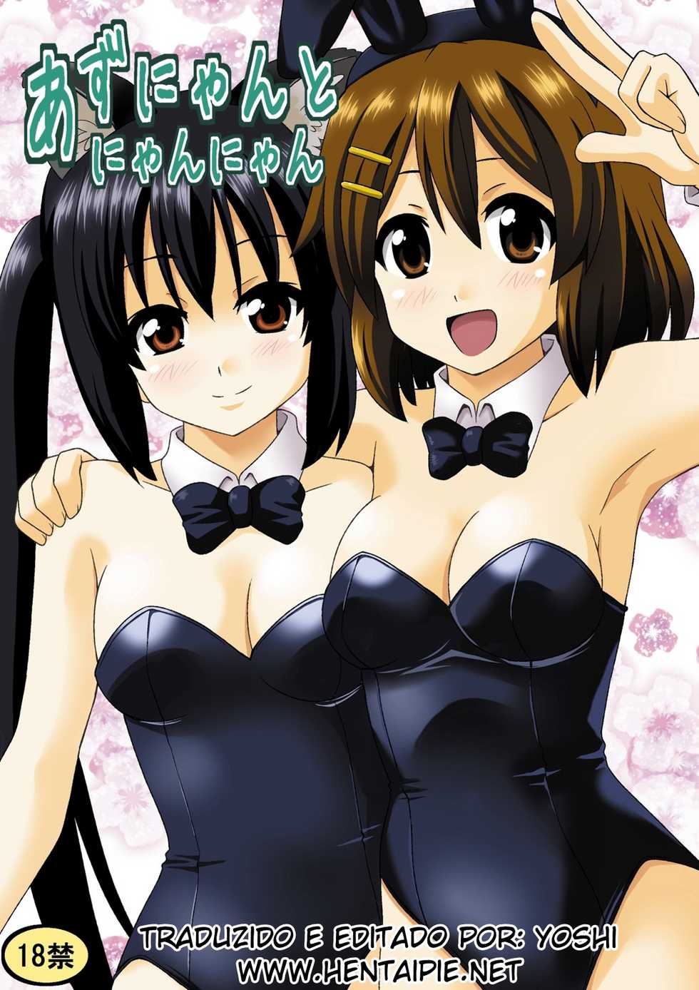 (SC48) [Haresaku (Ken)] Azu-nyan to Nyan-Nyan (K-ON!) [Portuguese] [Hentai Pie] - Page 20