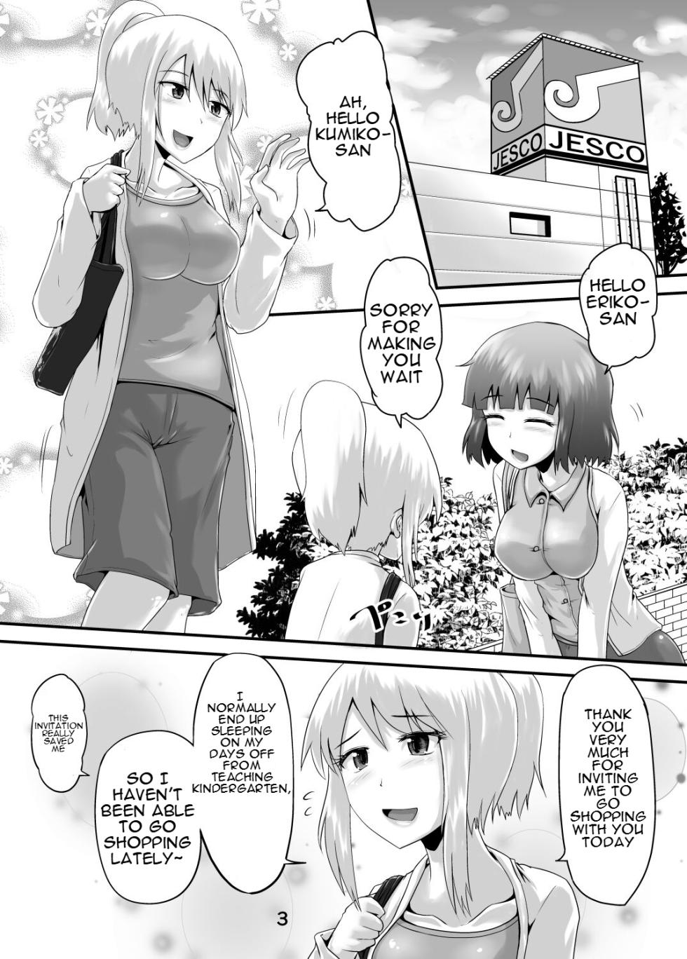 [Suzu no Oka (Homare)] Suzu no Shitatari 22 [English] [Digital] - Page 2