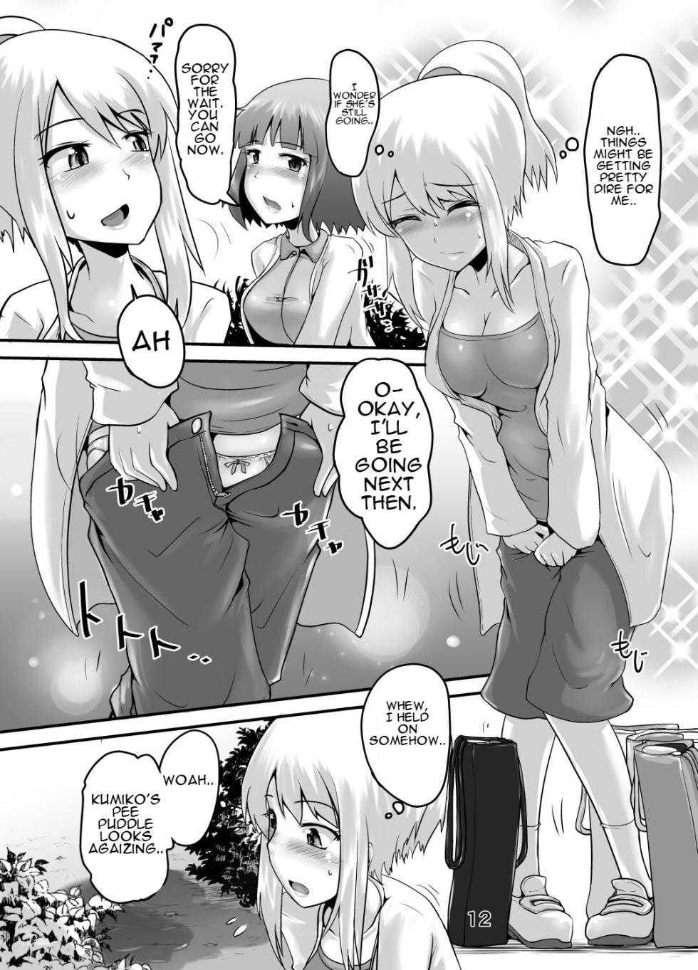 [Suzu no Oka (Homare)] Suzu no Shitatari 22 [English] [Digital] - Page 11