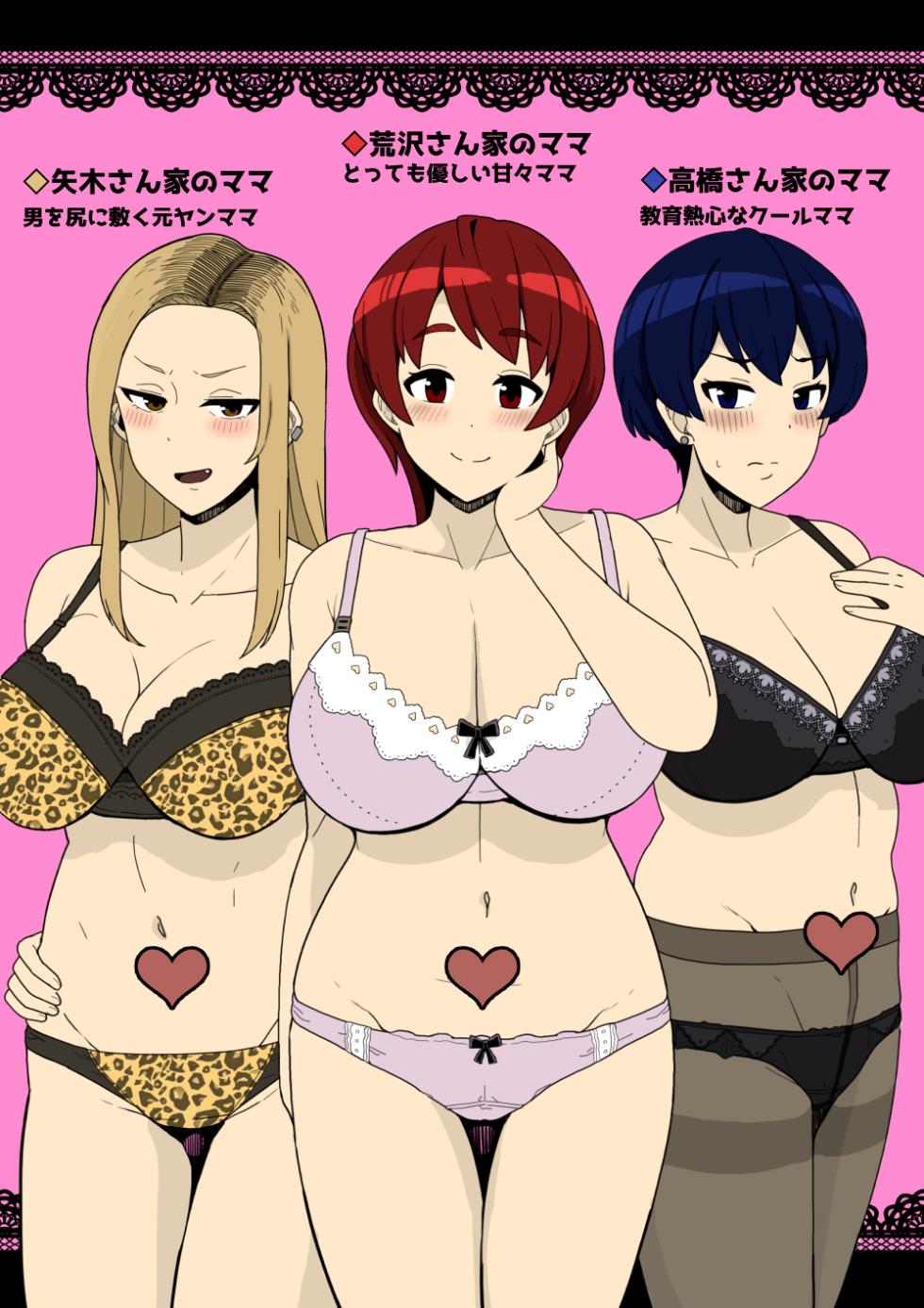 [Sasanoha Toro] Motto Tomodachi no Mama ni Nakadashi Suru Hanashi [Colorized]  [Digital] - Page 9