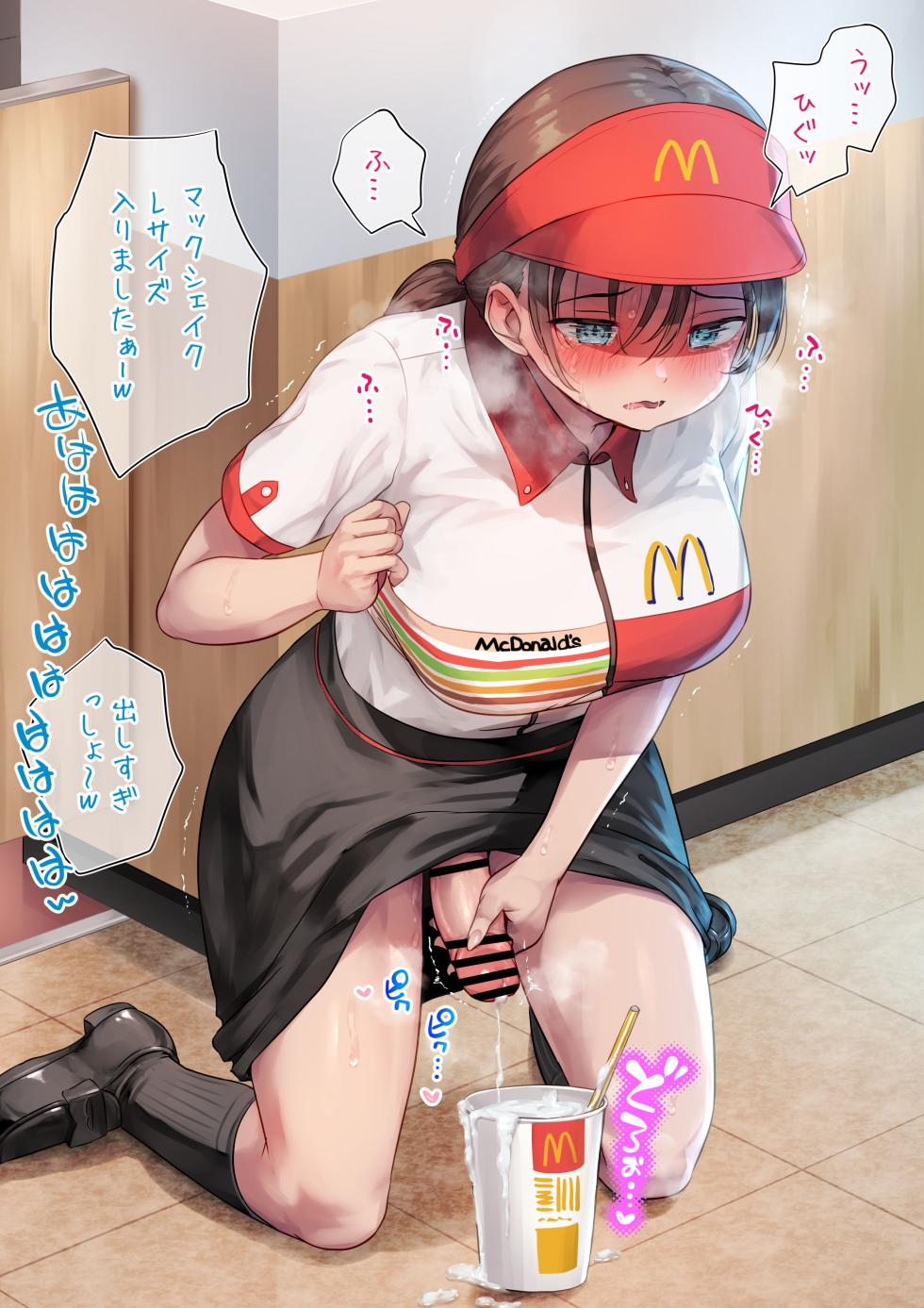 [Ayanakitori] Wabi Mac Shake o Order Sareta Futanari-chan - Page 3