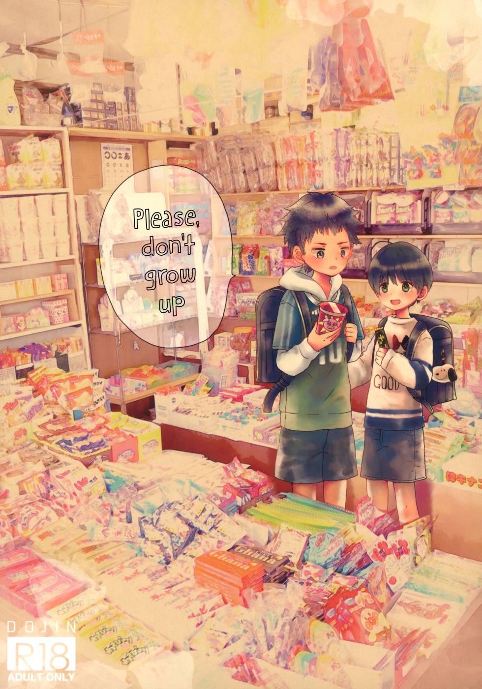 (SUPER FULL BLOOM SEASON 2019) [Wakuwaku Shotaland (myv)] Otona ni nanka Naranaide | Please, don't grow up (A3!) [English] {Chin²} - Page 1