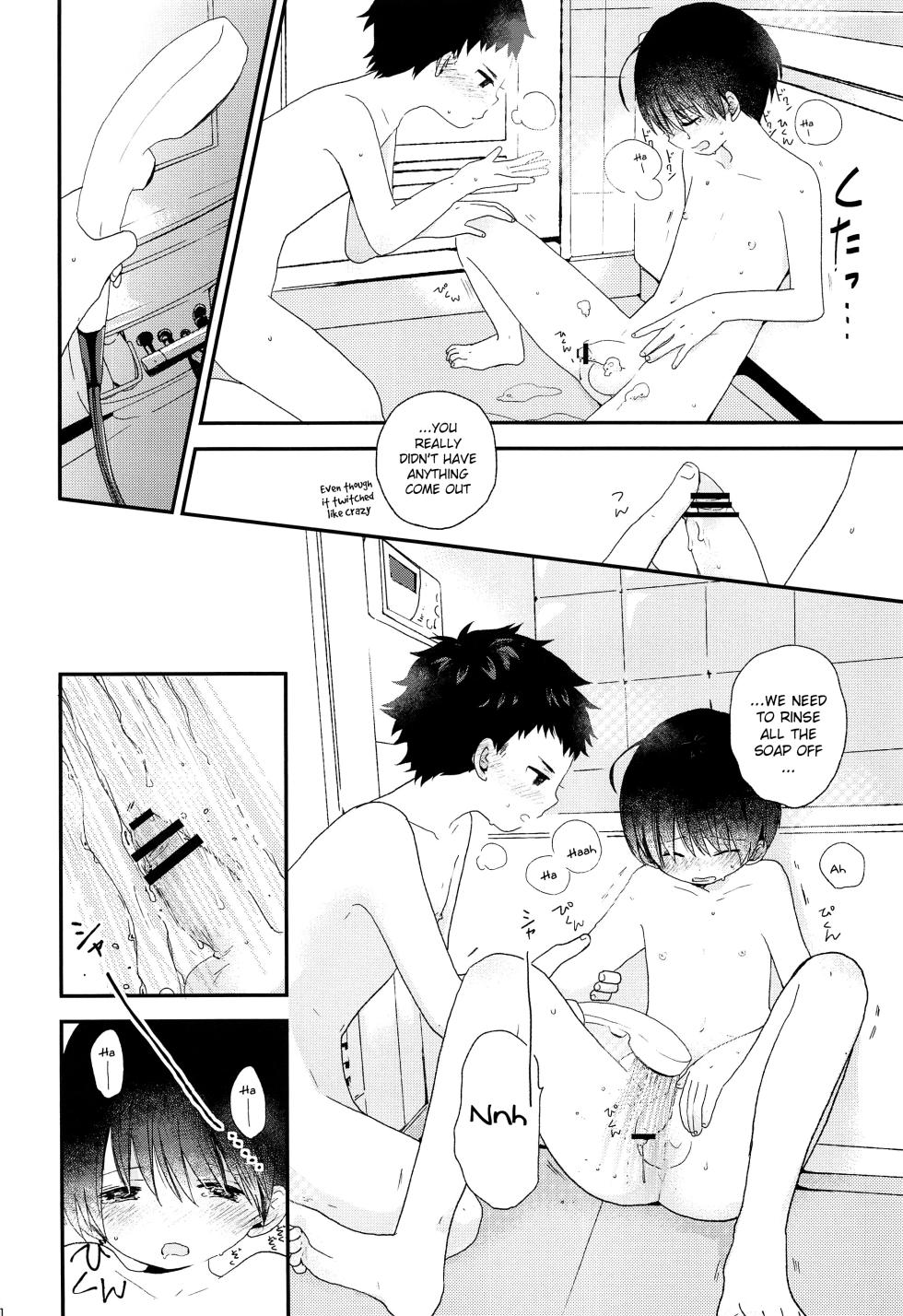 (SUPER FULL BLOOM SEASON 2019) [Wakuwaku Shotaland (myv)] Otona ni nanka Naranaide | Please, don't grow up (A3!) [English] {Chin²} - Page 19