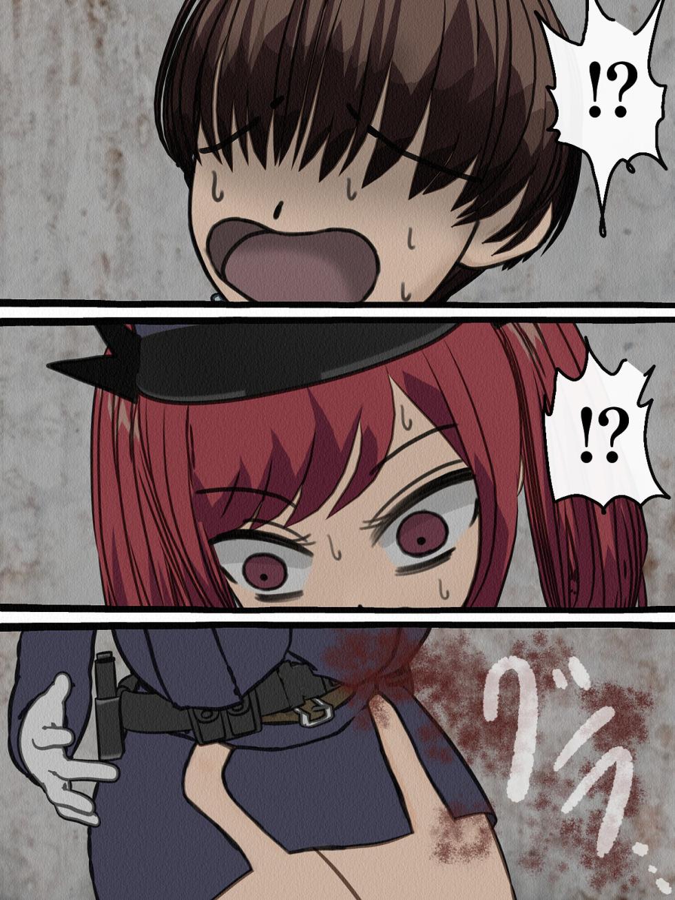 [Sakusei Kenkyuujo] Kangoku Omocha 4 ~Seishorigakari to shite Joshi Keimusho ni Shuukan Sareta Boku~ [Chinese] - Page 16