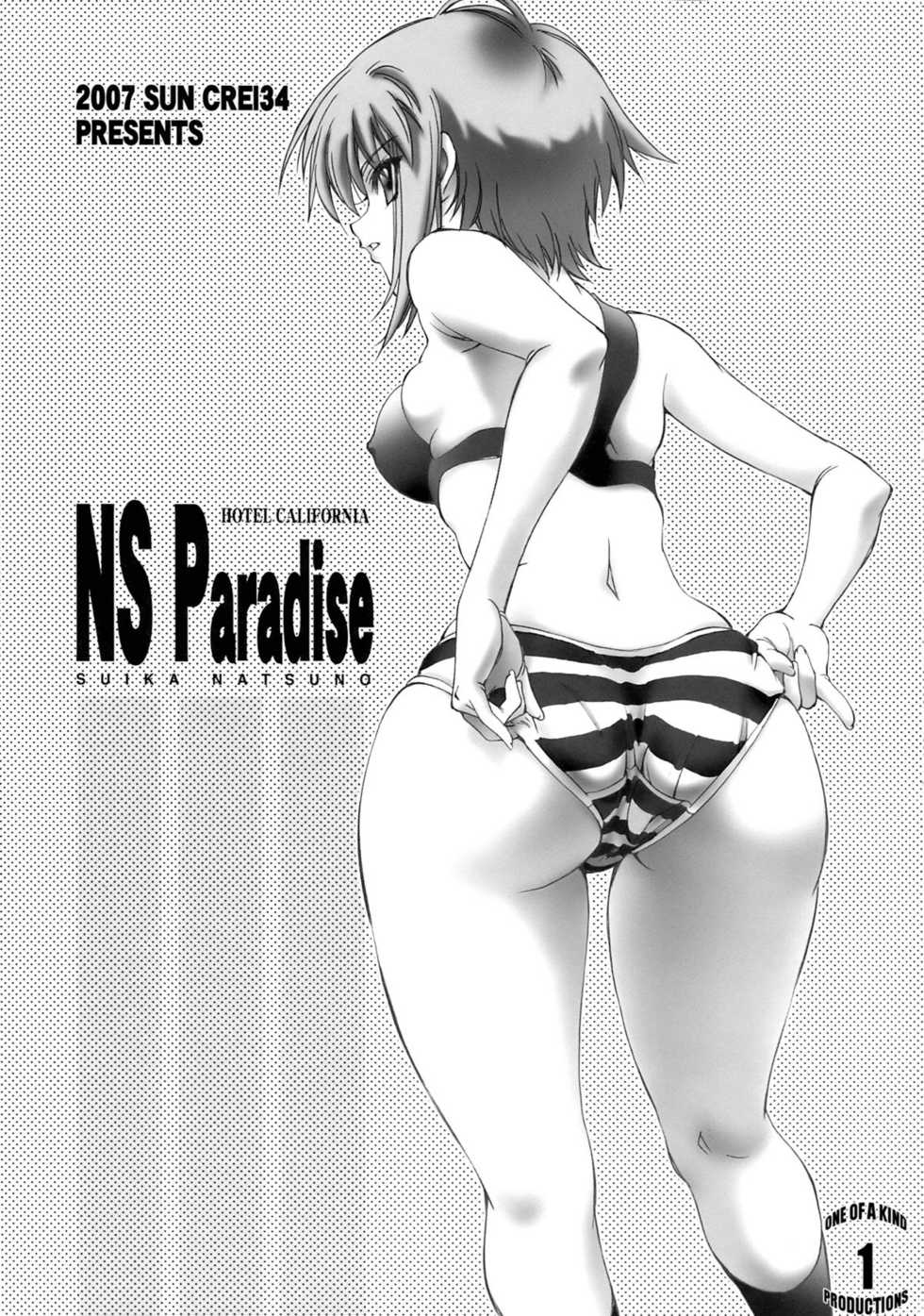 (SC34) [Hotel California (Natsuno Suika)] NS Paradise (Suzumiya Haruhi no Yuuutsu) [English] [CGrascal] - Page 2