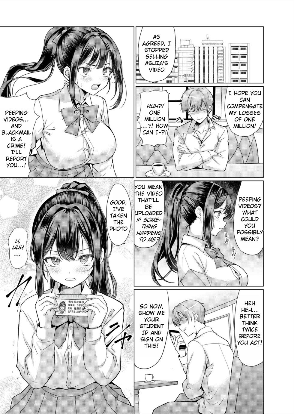 [An-Arc XXX (Hamo)] Omae Chotto Ossan to Papakatsu shite Koi | After being with a sugar daddy, I came to love it [English] [Rei Scans] [Digital] - Page 13