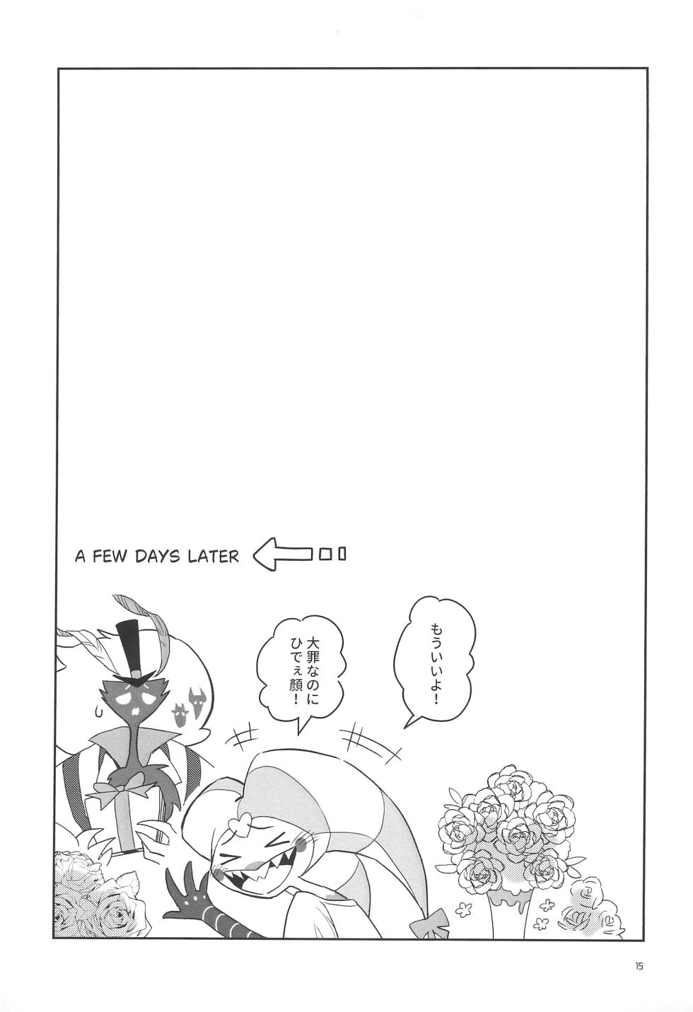 (What the Hell!? VG2024) [Sanshoku no Niji (Mami)] A Long Story (Helluva Boss) - Page 19