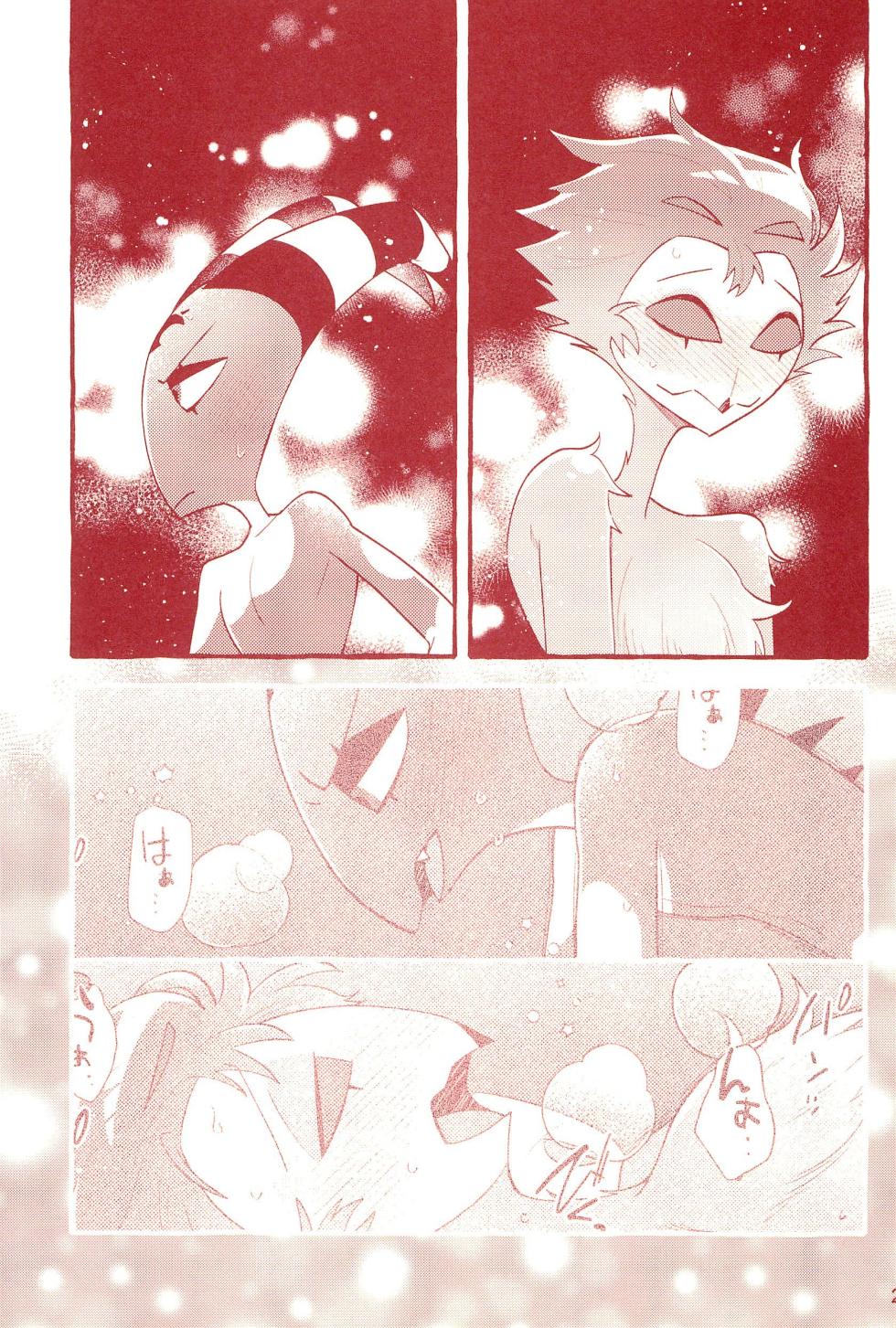 (What the Hell!? VG2024) [muzina (Suzuhashi Ryou)] fall in love with you again (Helluva Boss) - Page 27