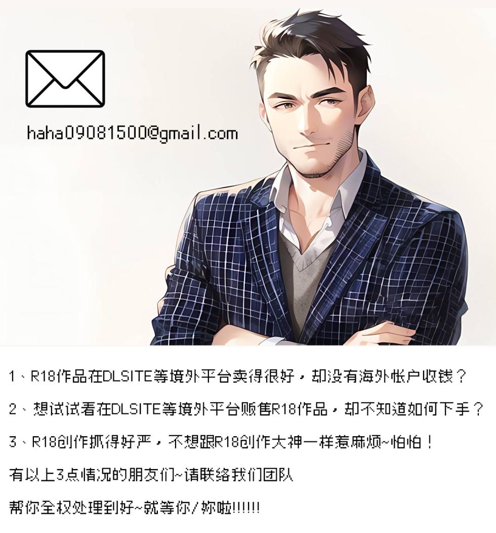 [Hino Toshiyuki] Kouetsu Tsuma Kongai Choukyou (Jukujo Juice Mesu-mamire) [Chinese] - Page 21