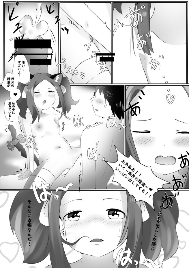 [Kurenai Pika (AOKALY)] Sex Jouzu no Takagi-san ~Tanjoubi present wa watashi desu yo, Nishikata-kun~ (Karakai Jouzu no Takagi-san) - Page 19