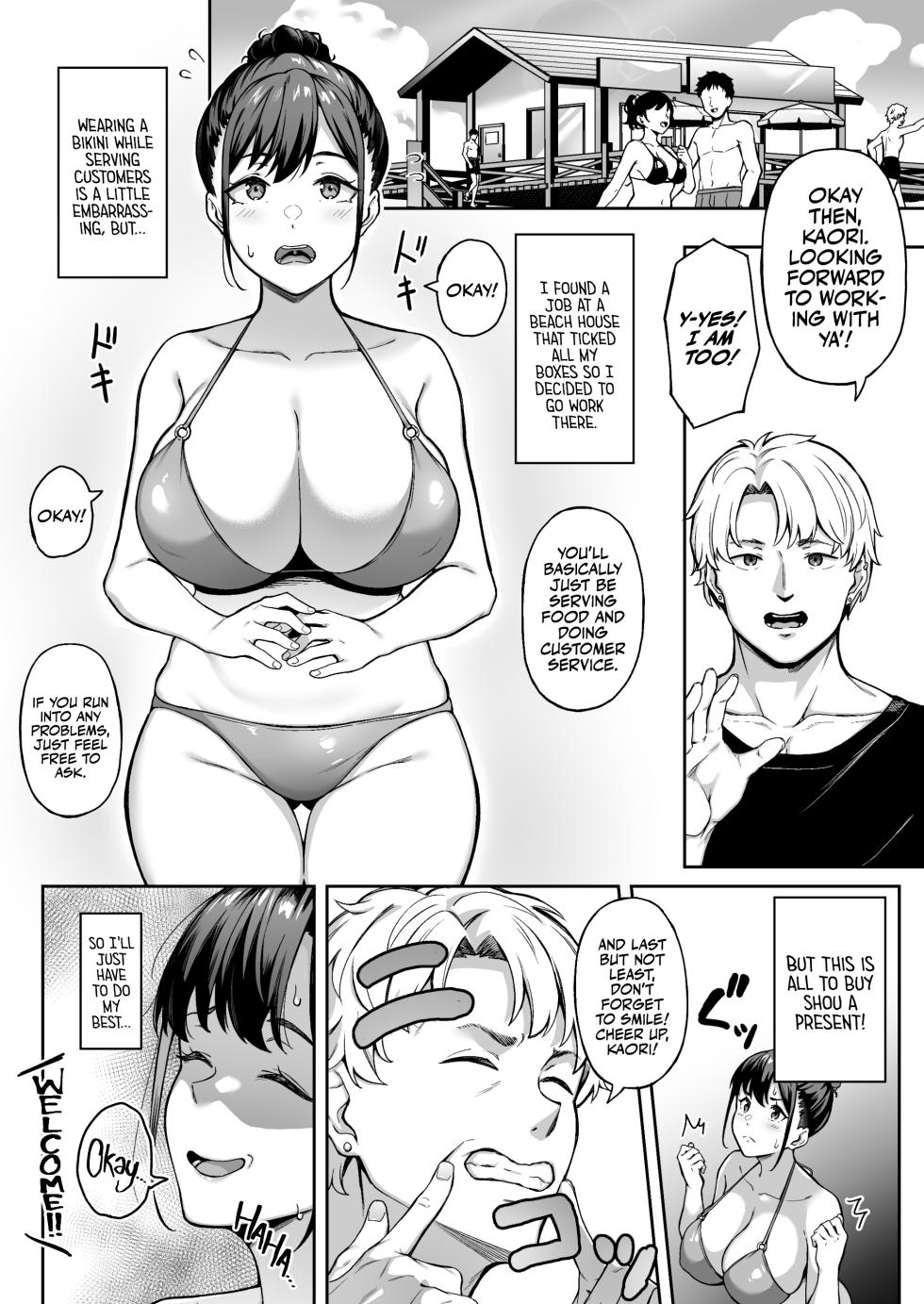 [3104tyome (3104)] Omoide mo Kaori mo | Memories and Kaori [English] [Bikkie Biter] [Digital] - Page 5