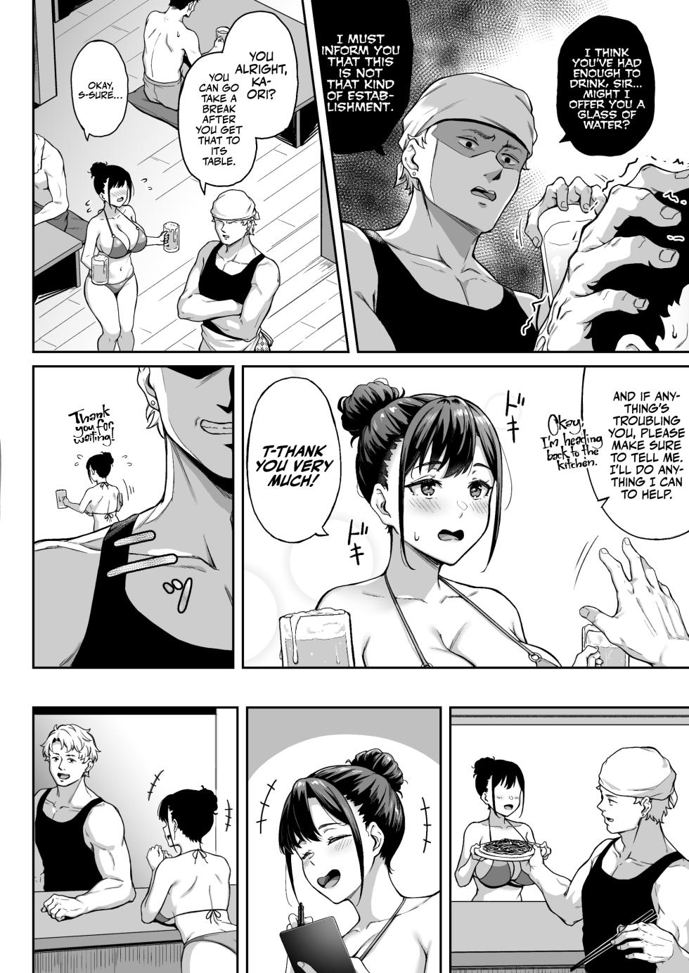 [3104tyome (3104)] Omoide mo Kaori mo | Memories and Kaori [English] [Bikkie Biter] [Digital] - Page 7