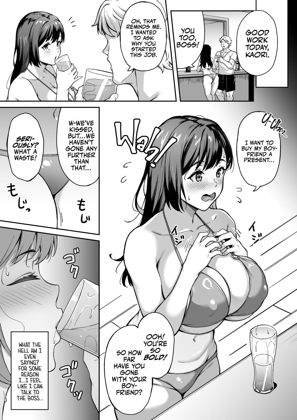 [3104tyome (3104)] Omoide mo Kaori mo | Memories and Kaori [English] [Bikkie Biter] [Digital] - Page 8