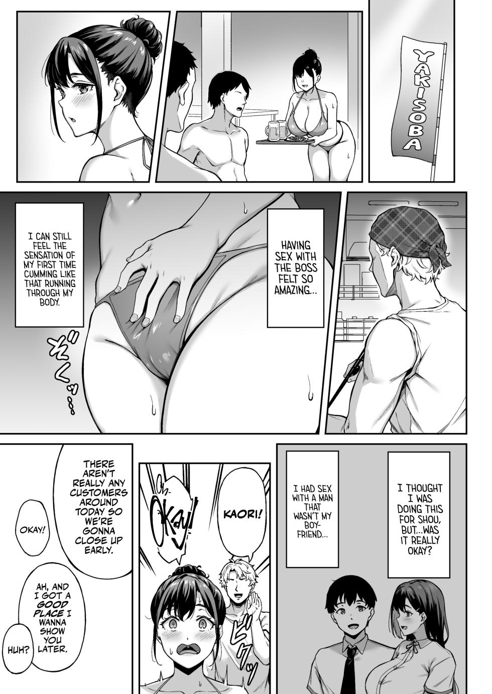 [3104tyome (3104)] Omoide mo Kaori mo | Memories and Kaori [English] [Bikkie Biter] [Digital] - Page 18