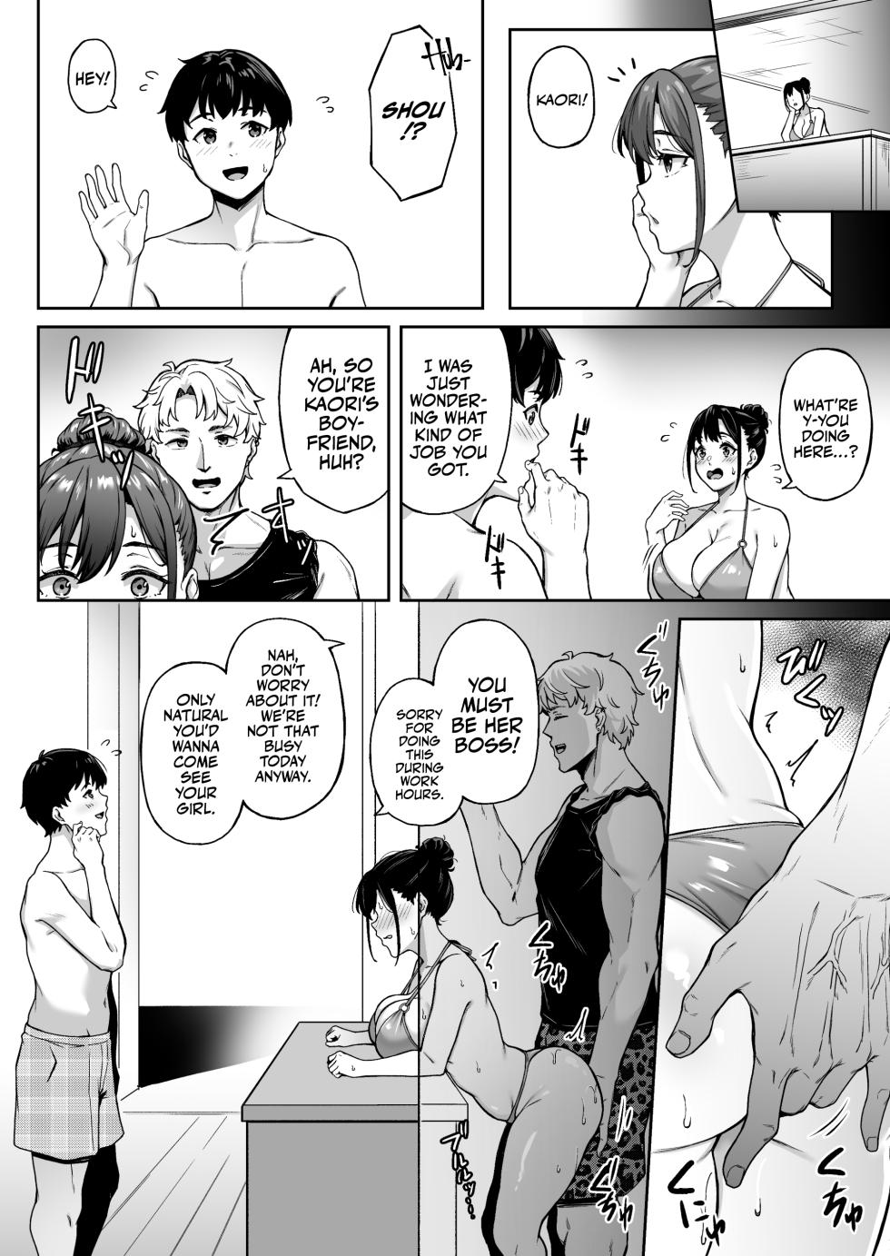 [3104tyome (3104)] Omoide mo Kaori mo | Memories and Kaori [English] [Bikkie Biter] [Digital] - Page 21