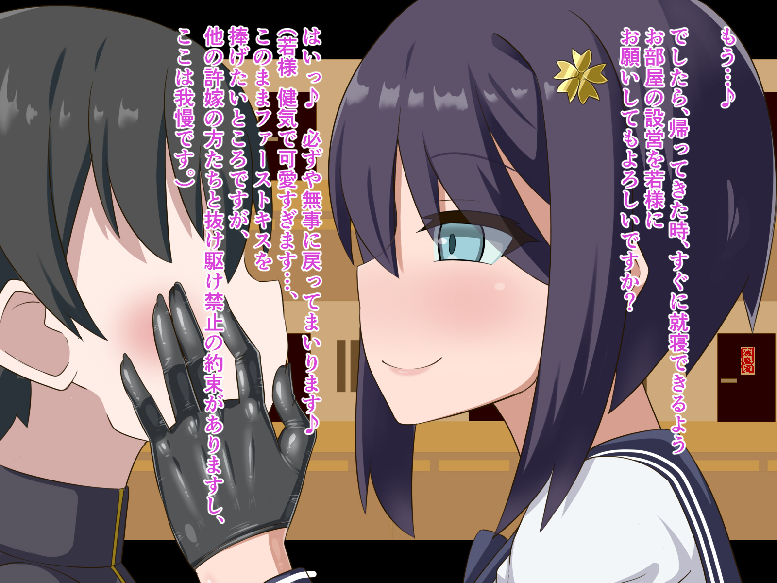 [HINJYAKU] Kininatte Ita Onnanoko ga, Itsu no Manika Kimobuta Otoko no Ochipo Ana ni Tsukuri Kaerarete Ita… ~Kiseigata Youma ni Nou o Su ni Sareta Onna Toumashi Hen~ - Page 10