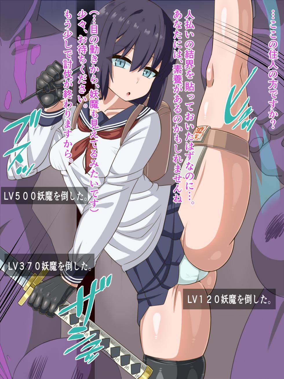 [HINJYAKU] Kininatte Ita Onnanoko ga, Itsu no Manika Kimobuta Otoko no Ochipo Ana ni Tsukuri Kaerarete Ita… ~Kiseigata Youma ni Nou o Su ni Sareta Onna Toumashi Hen~ - Page 19
