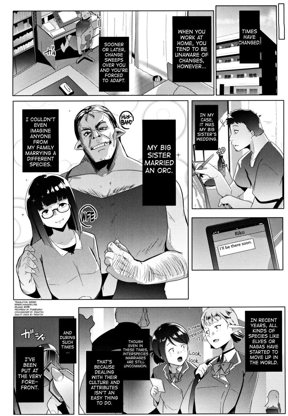 [Hitsuji Kikaku] My Little Sister is a Female Orc 1-6  [English] - Page 4