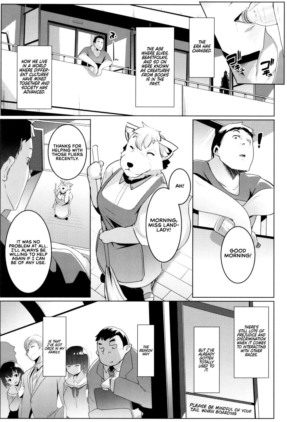 [Hitsuji Kikaku] My Little Sister is a Female Orc 1-6  [English] - Page 32