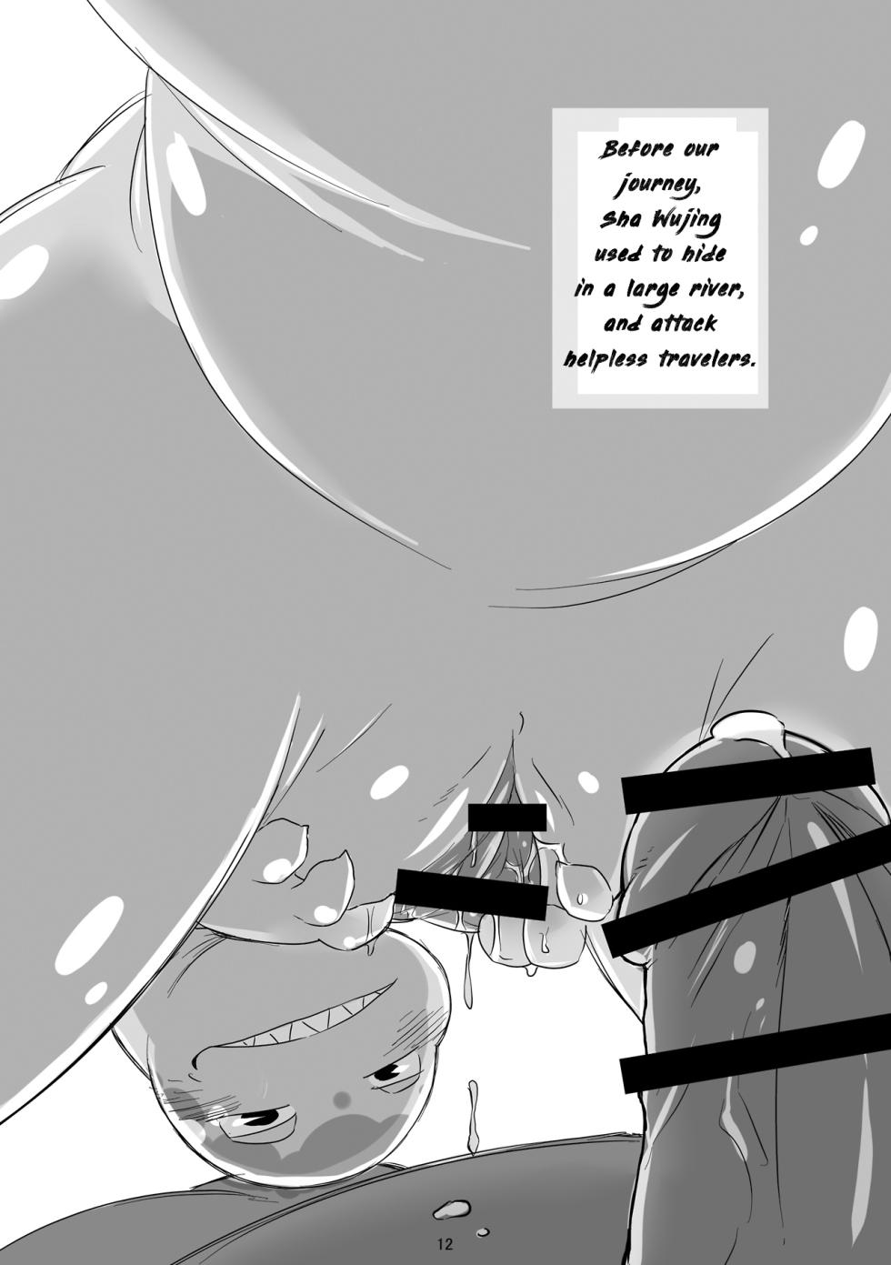 [Chiyokoreito (Chiro)] SAIYU-KI! (Journey to the West) [English Translation] [Digital] - Page 12