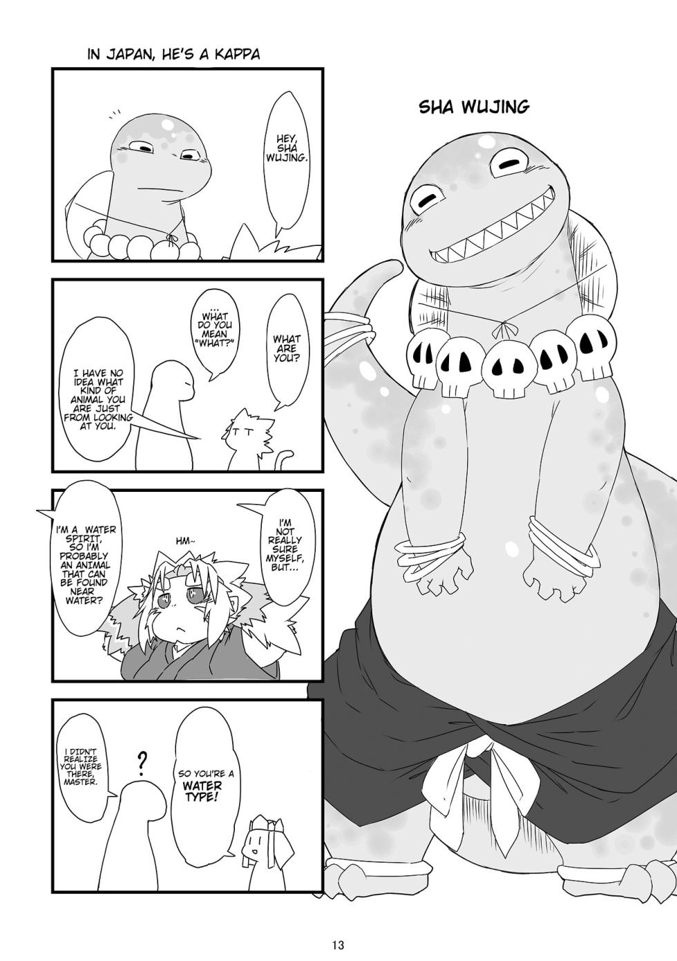 [Chiyokoreito (Chiro)] SAIYU-KI! (Journey to the West) [English Translation] [Digital] - Page 13
