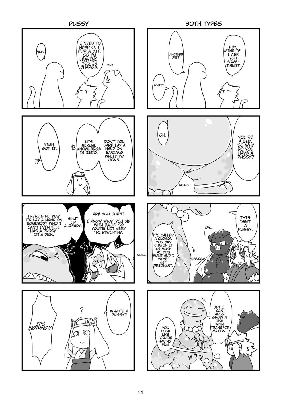 [Chiyokoreito (Chiro)] SAIYU-KI! (Journey to the West) [English Translation] [Digital] - Page 14