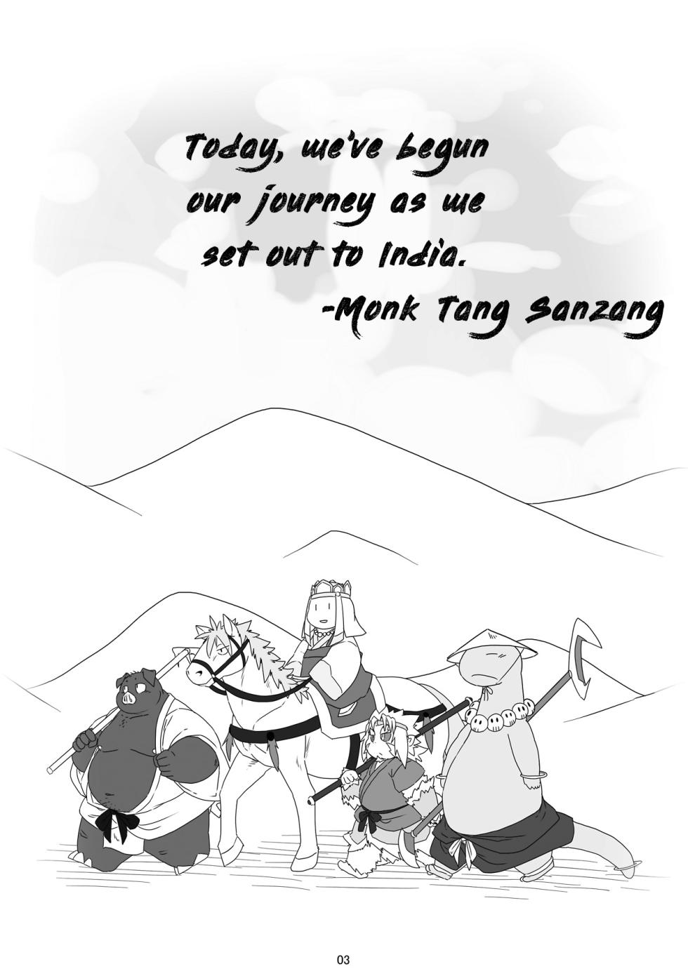 [Chiyokoreito (Chiro)] SAIYU-KI! (Journey to the West) [English Translation] [Digital] - Page 3