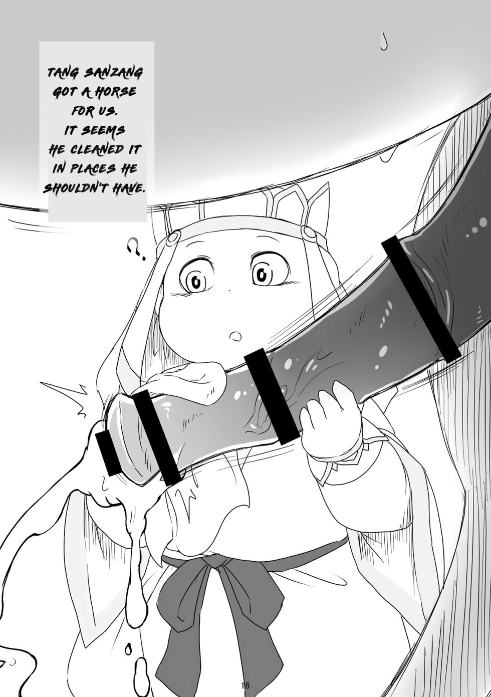 [Chiyokoreito (Chiro)] SAIYU-KI! (Journey to the West) [English Translation] [Digital] - Page 16