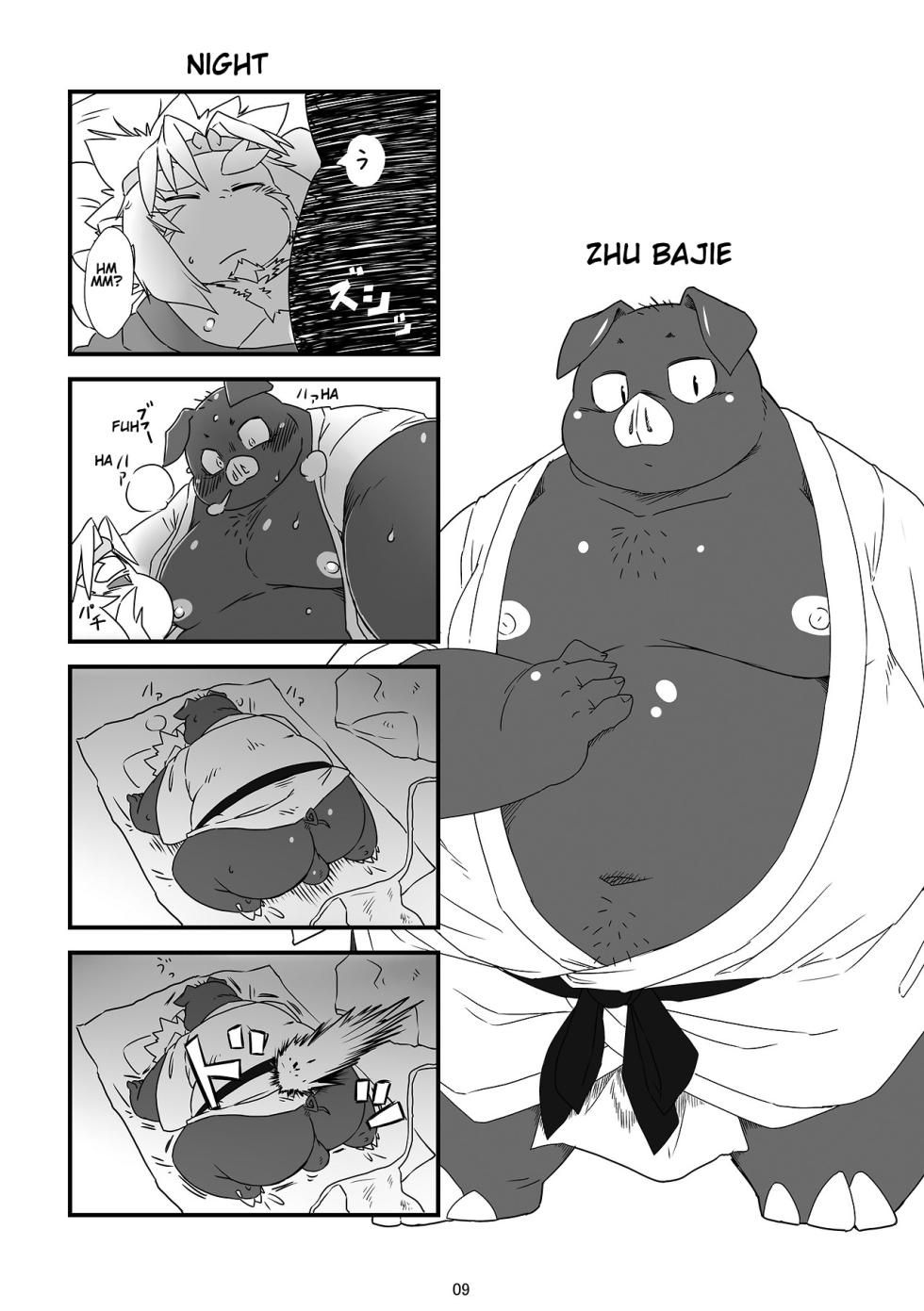 [Chiyokoreito (Chiro)] SAIYU-KI! (Journey to the West) [English Translation] [Digital] (+Bonus Images) - Page 9