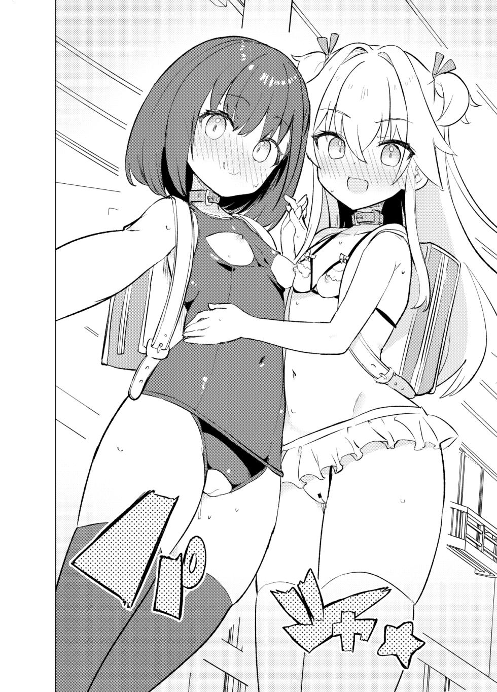 [caburibbon (caburi)] S.S.S.TRI | 智能催眠性爱 其三 [Chinese] [白杨汉化组] [Digital]| - Page 18