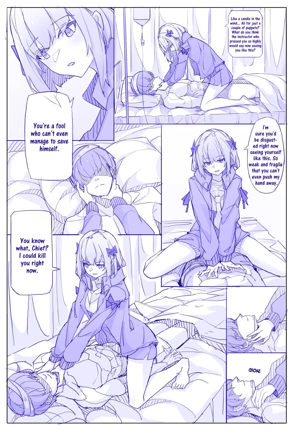 Vanessa's Monologue (Punishing Gray Raven) [English] - Page 5