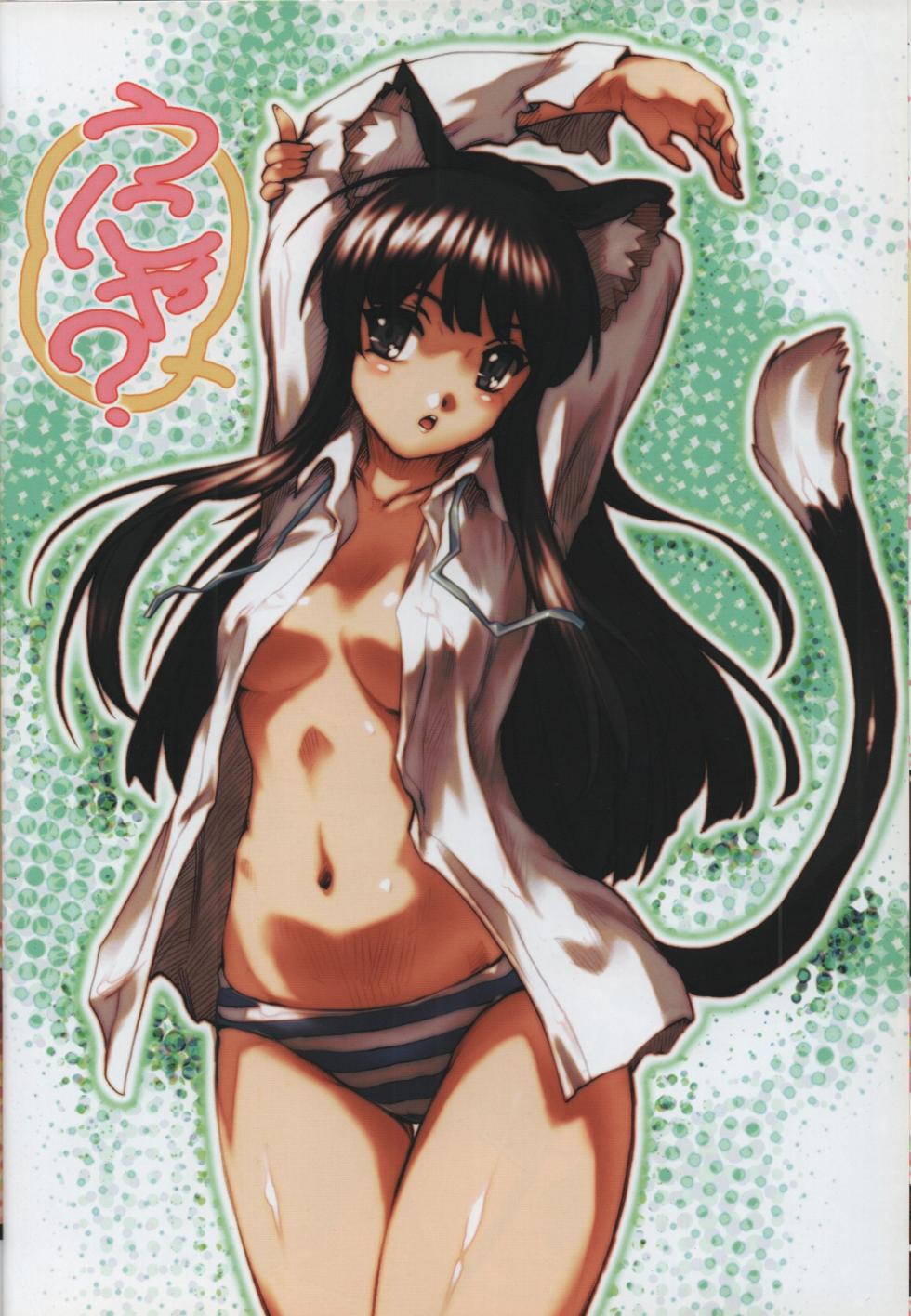 [Purindou (Hisahiko)] Purindou Diary - Page 21