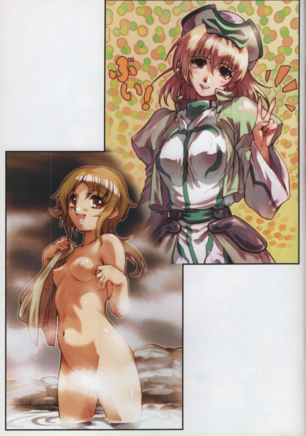 [Purindou (Hisahiko)] Purindou Diary - Page 40