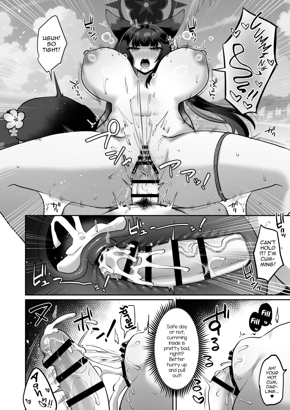 [Goomin (gumimi)] Wakamo ni Shiborareru | Getting Wrung Out by Wakamo (Blue Archive) [English] [mysterymeat3] [Digital] - Page 15