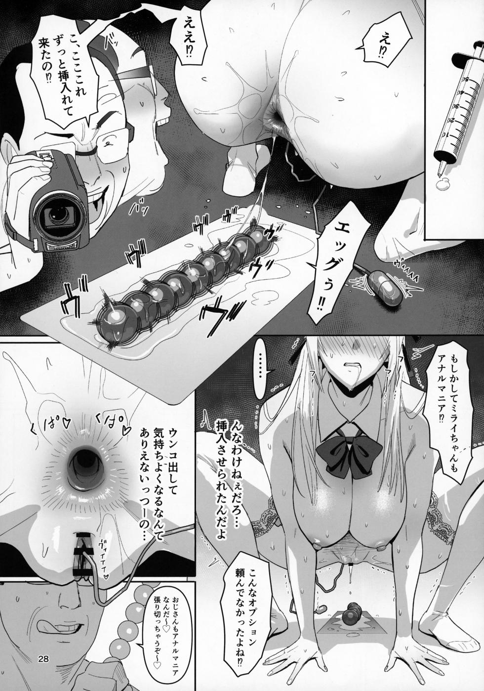 (C104) [Kokusan JK (Velzhe)] Zettai Meirei - Page 27